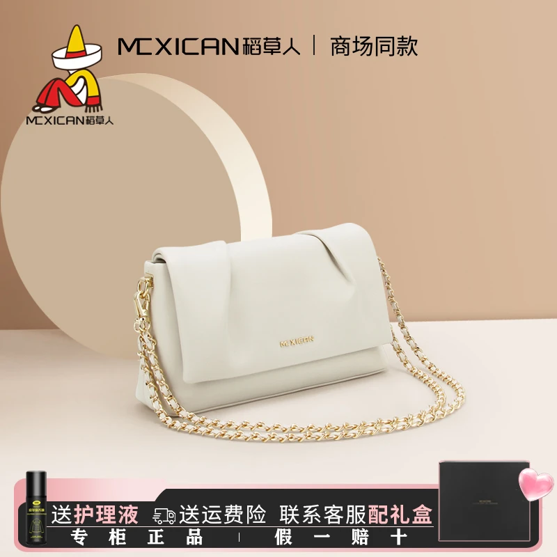 稻草人女包2025新款斜挎包设计感小众高级感时尚腋下褶皱云朵包