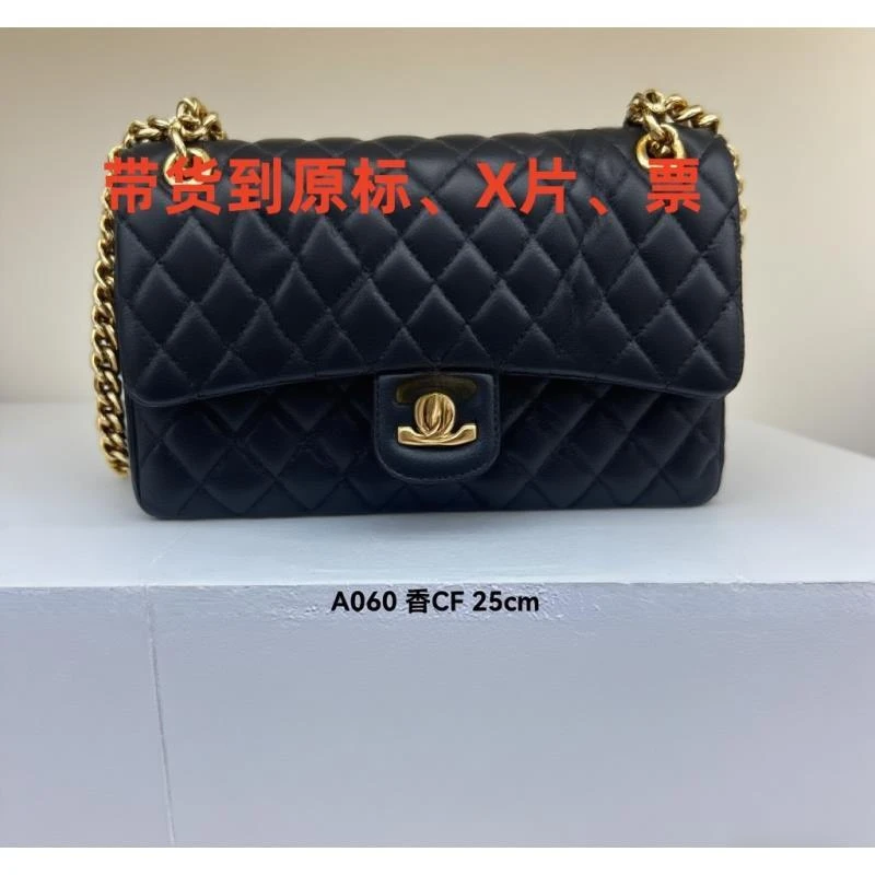 A060 香家CF 25cm 【里外标全对】现货礼盒发货单肩包