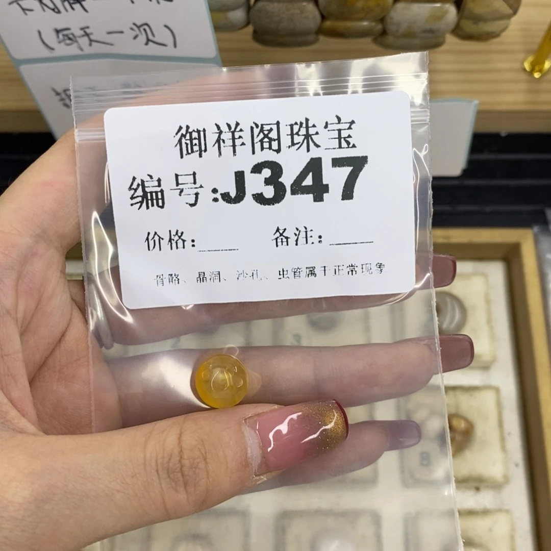 合金硅化珊瑚戒指棉**?