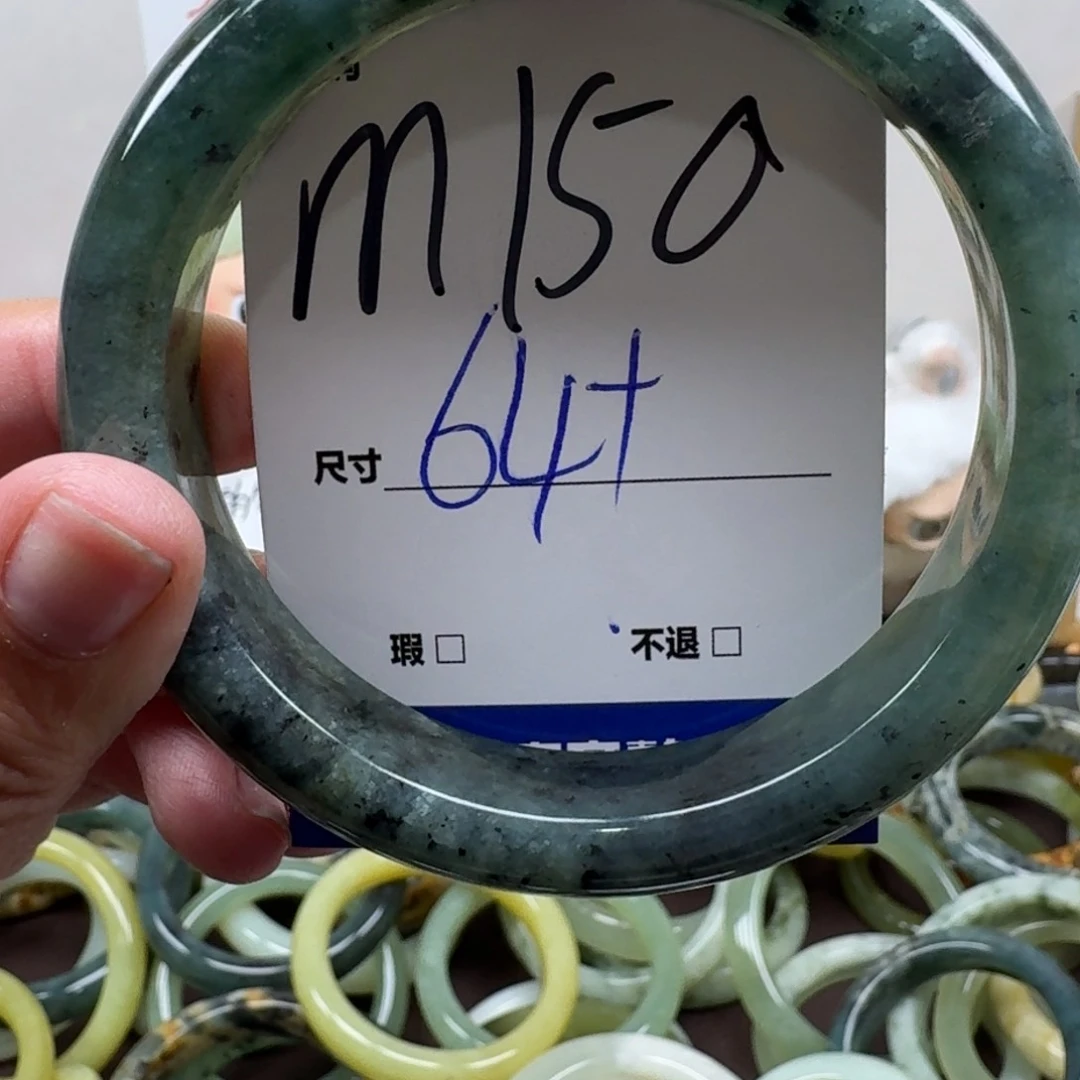 蛇纹石玉未镶嵌手镯150
