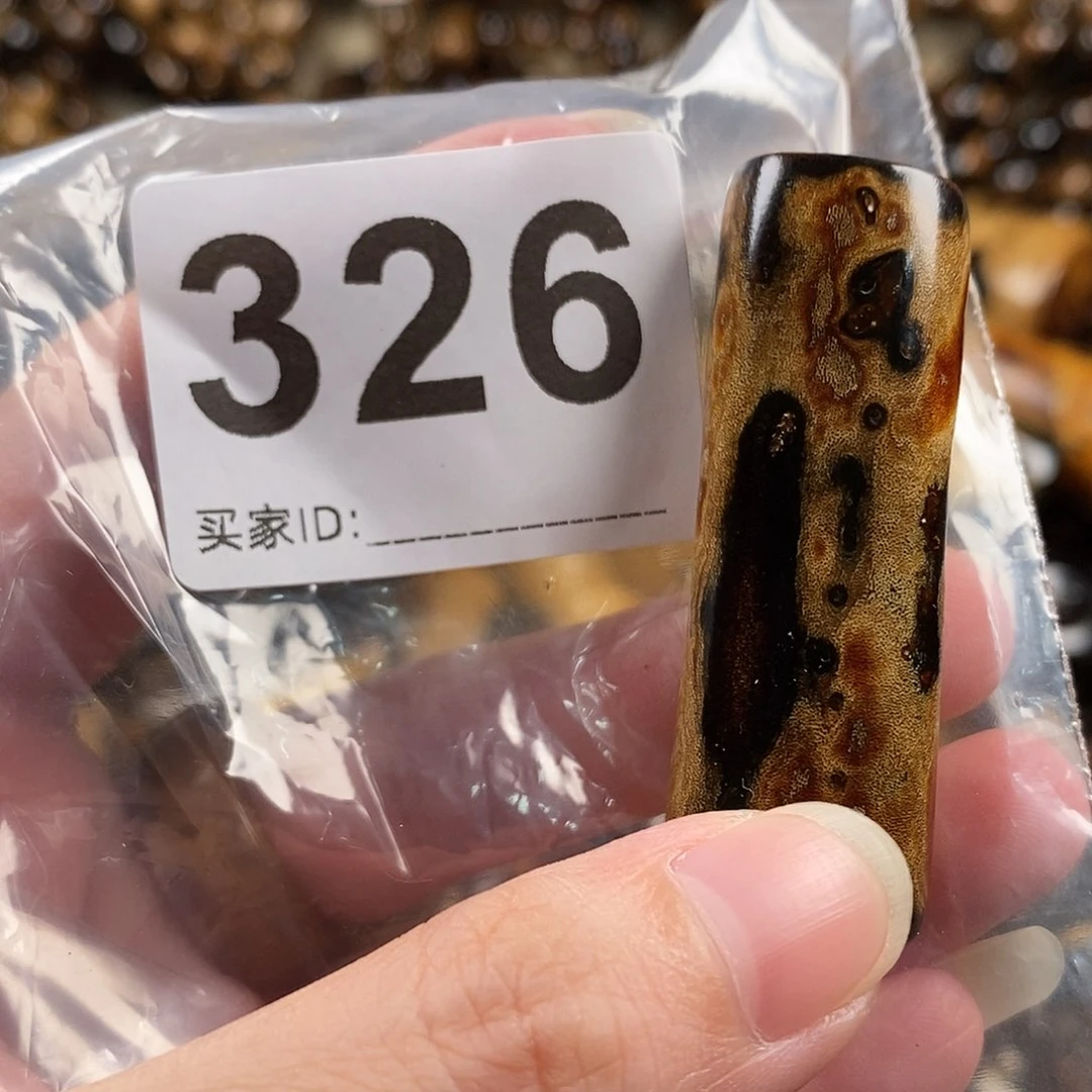 香榧木海小柳，血柳，有机宝石