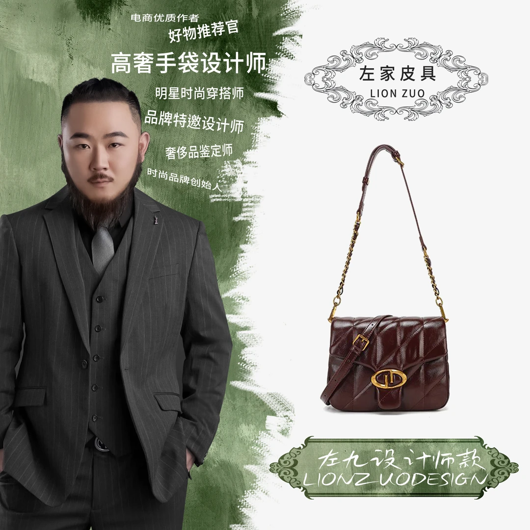 【左九设计师款】链条单肩斜挎包YF8502