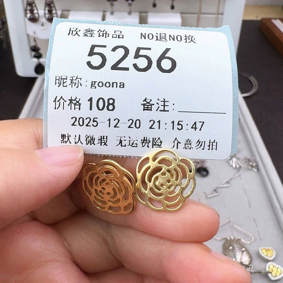 g***a无非金属非金属925银