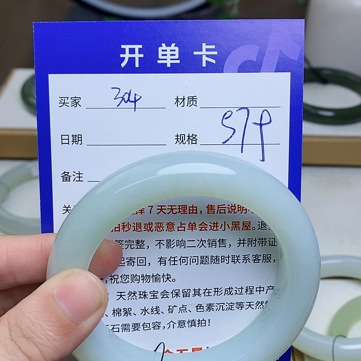 未镶嵌手镯和田玉mz