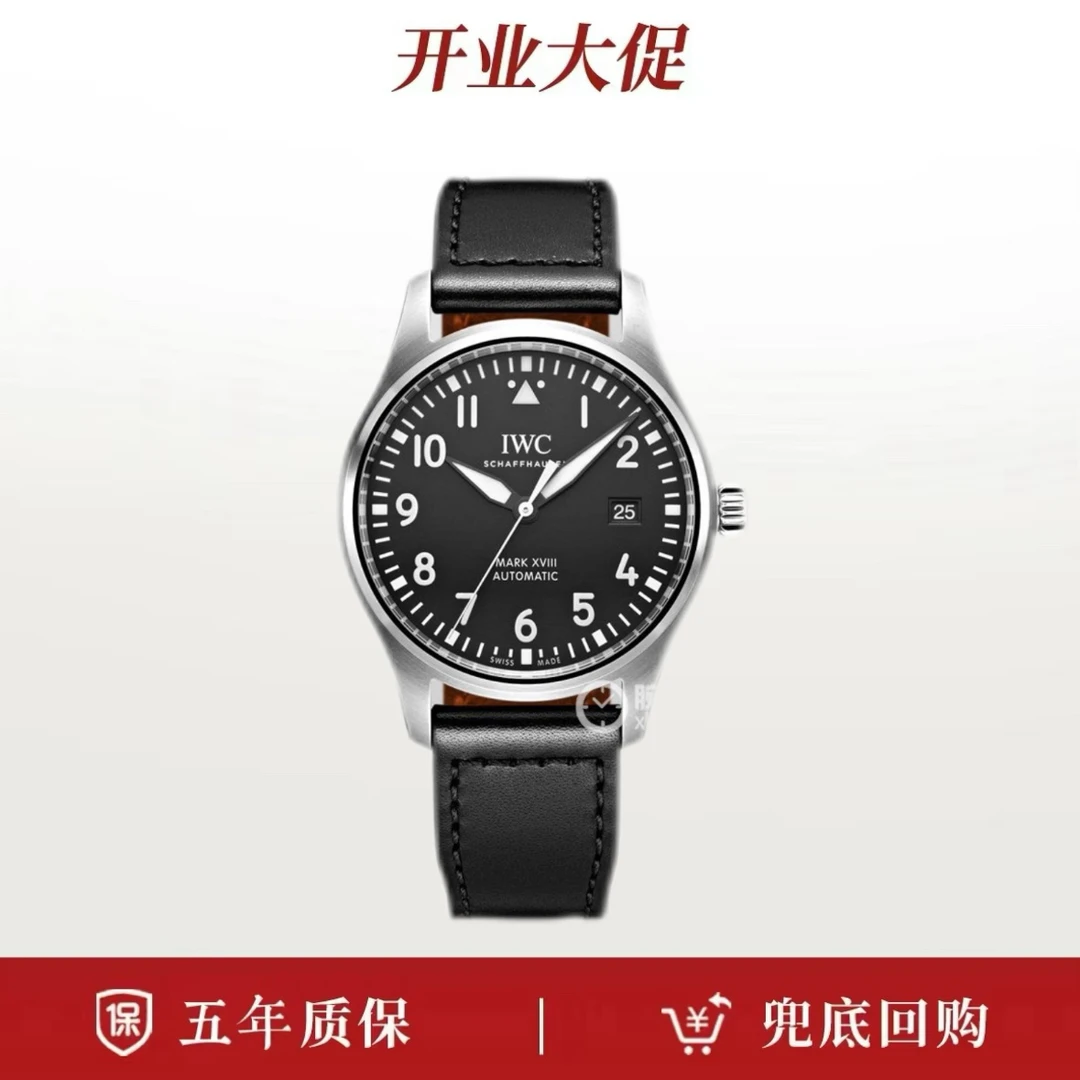 95新 IWC/万国 22年全套/万国飞行员327009/马克十八