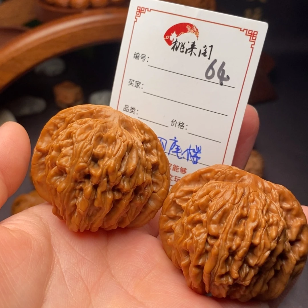 文玩核桃把件64号47四座楼