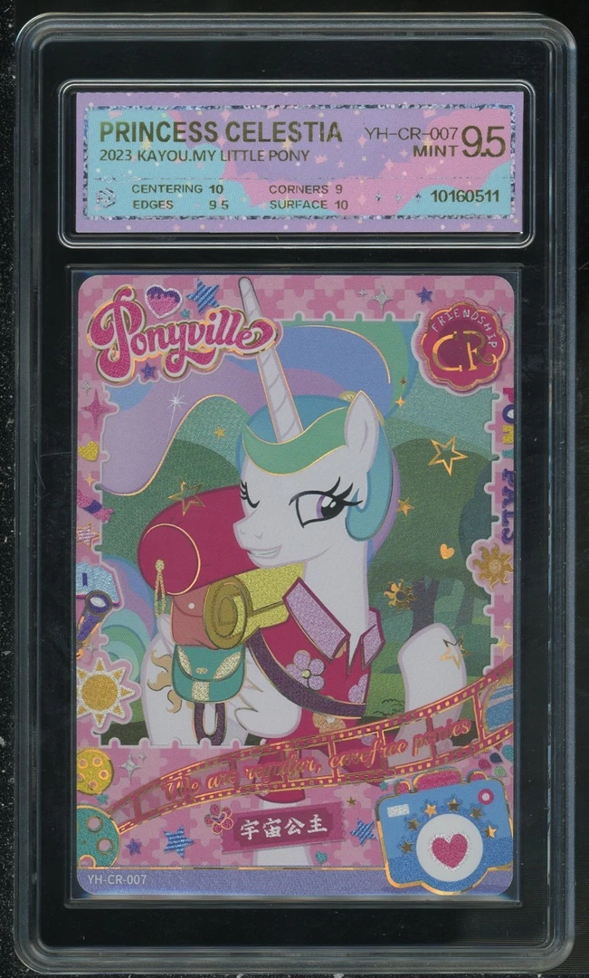 黑背1宇宙（YH-CR-007）评级卡牌一张