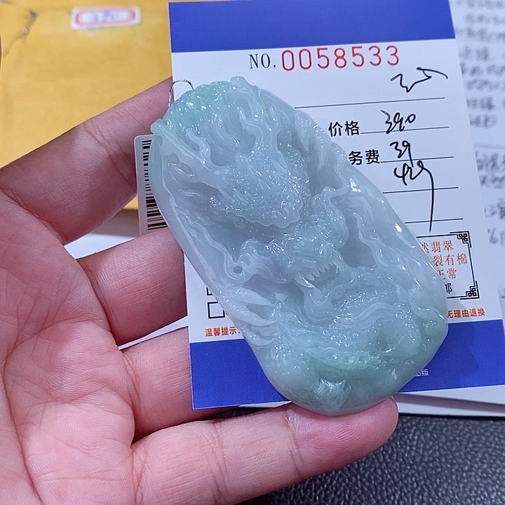 翡翠未镶嵌颈饰老*