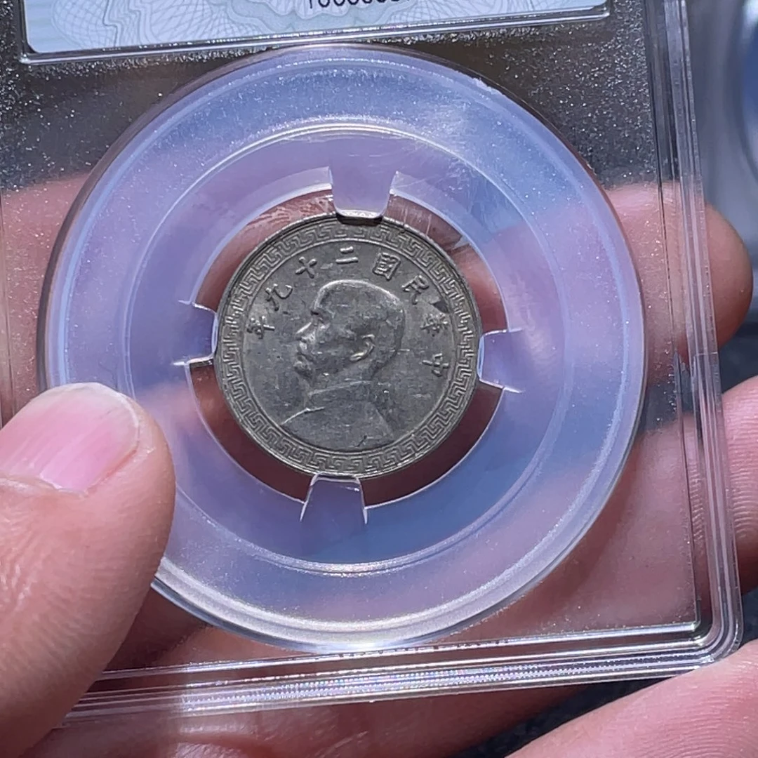 金属江南收藏江南柴2115