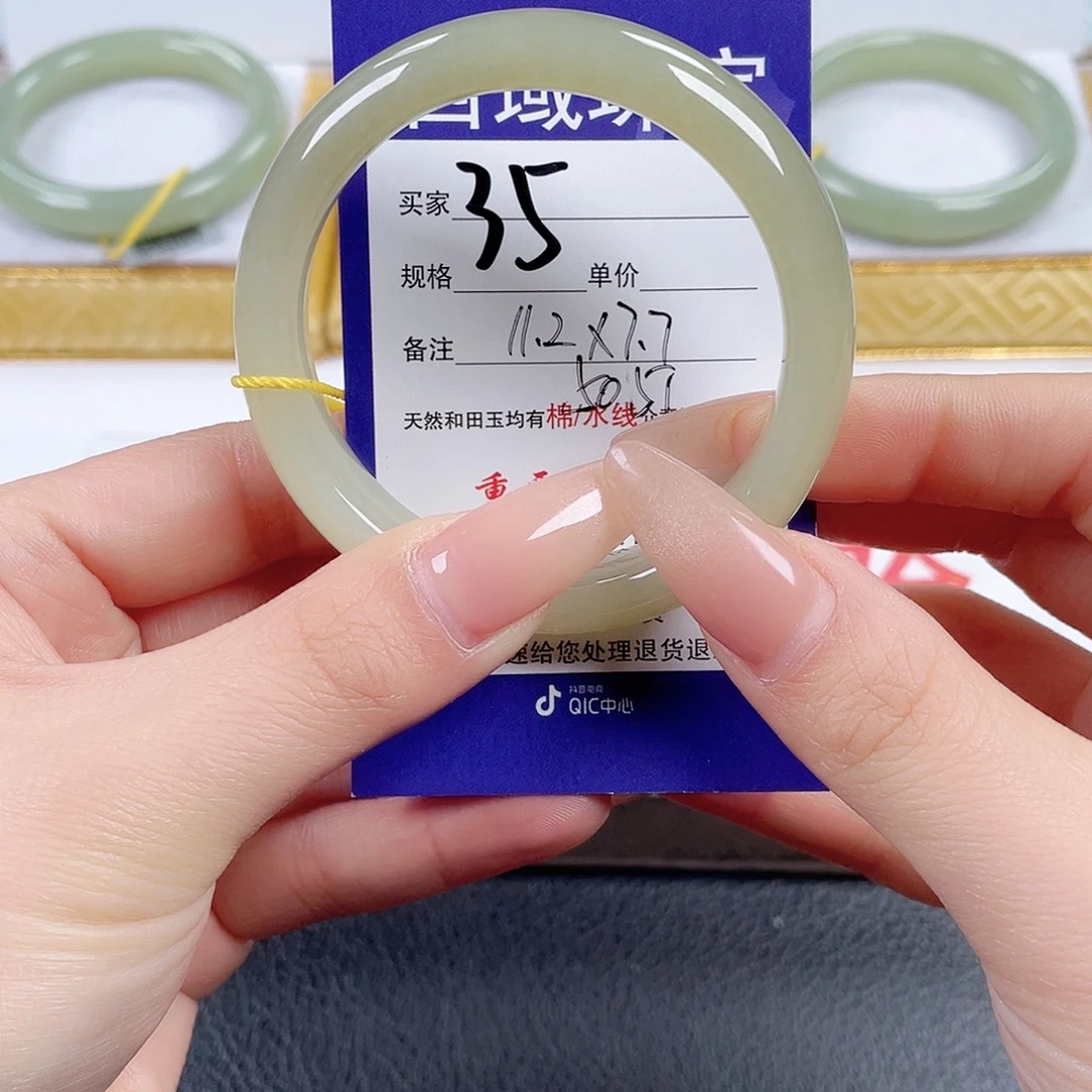 和田玉未镶嵌手镯