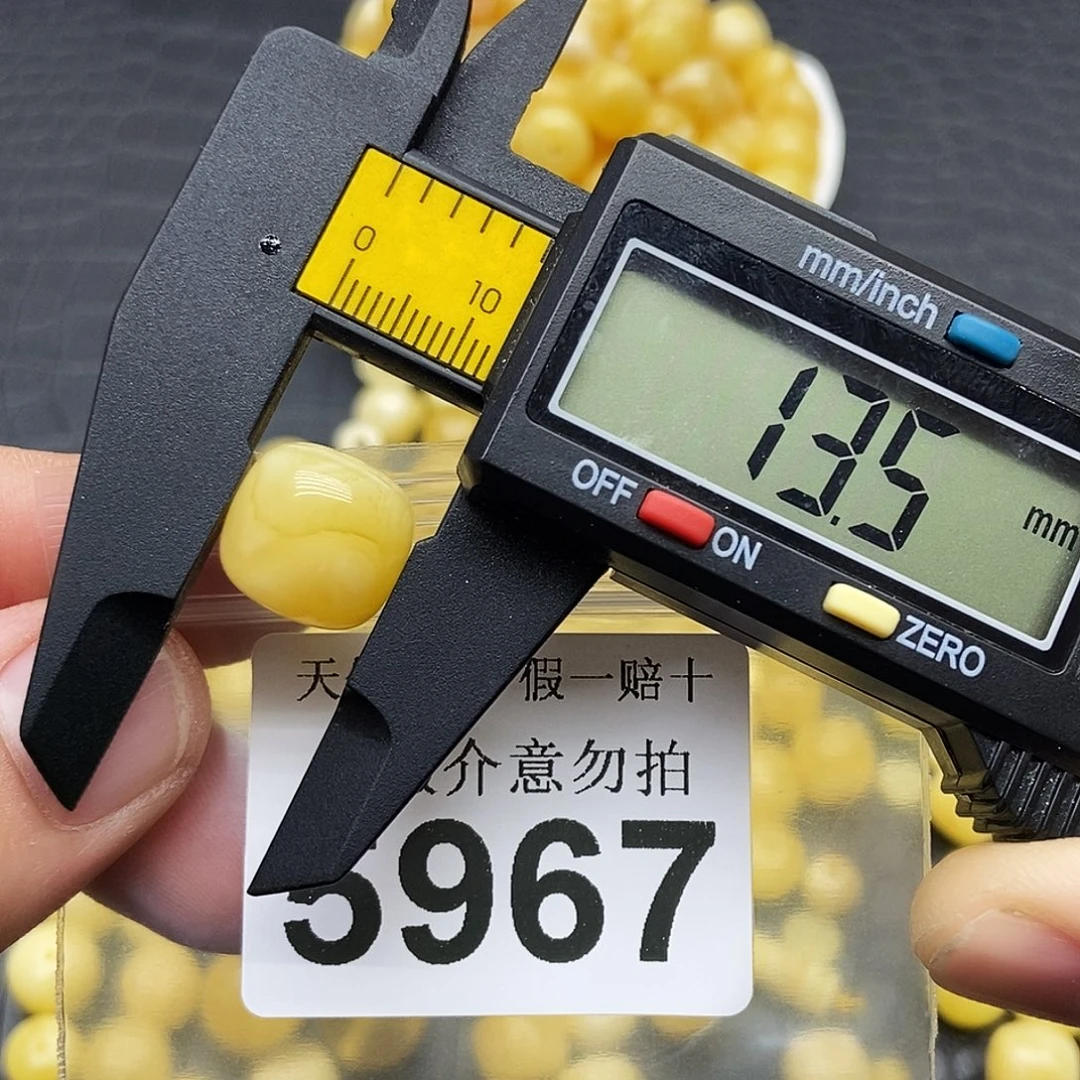 蜜蜡未镶嵌珠宝奇石5967