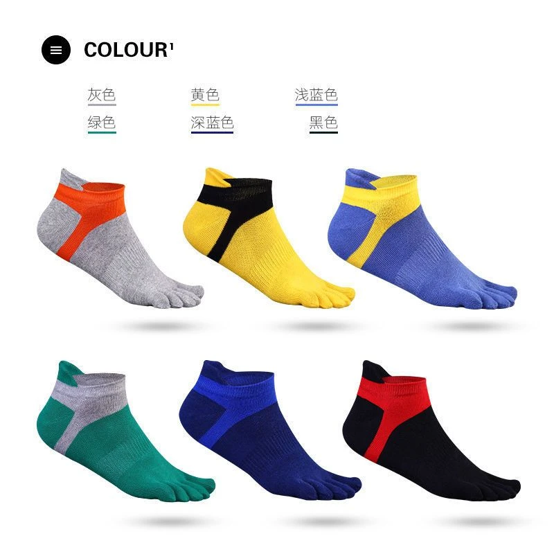 男士短筒纯棉夏季薄款运动款透气不臭脚五指袜健身春夏