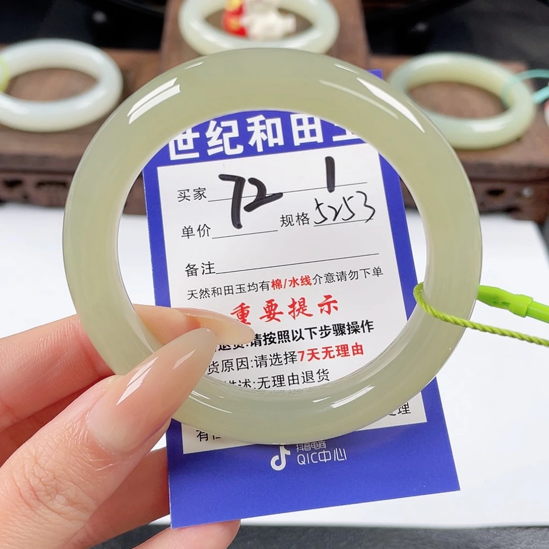 和田玉未镶嵌手镯