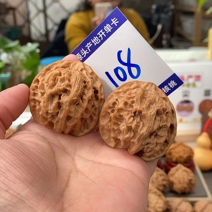 把件文玩核桃43自然桩苹果圆108号