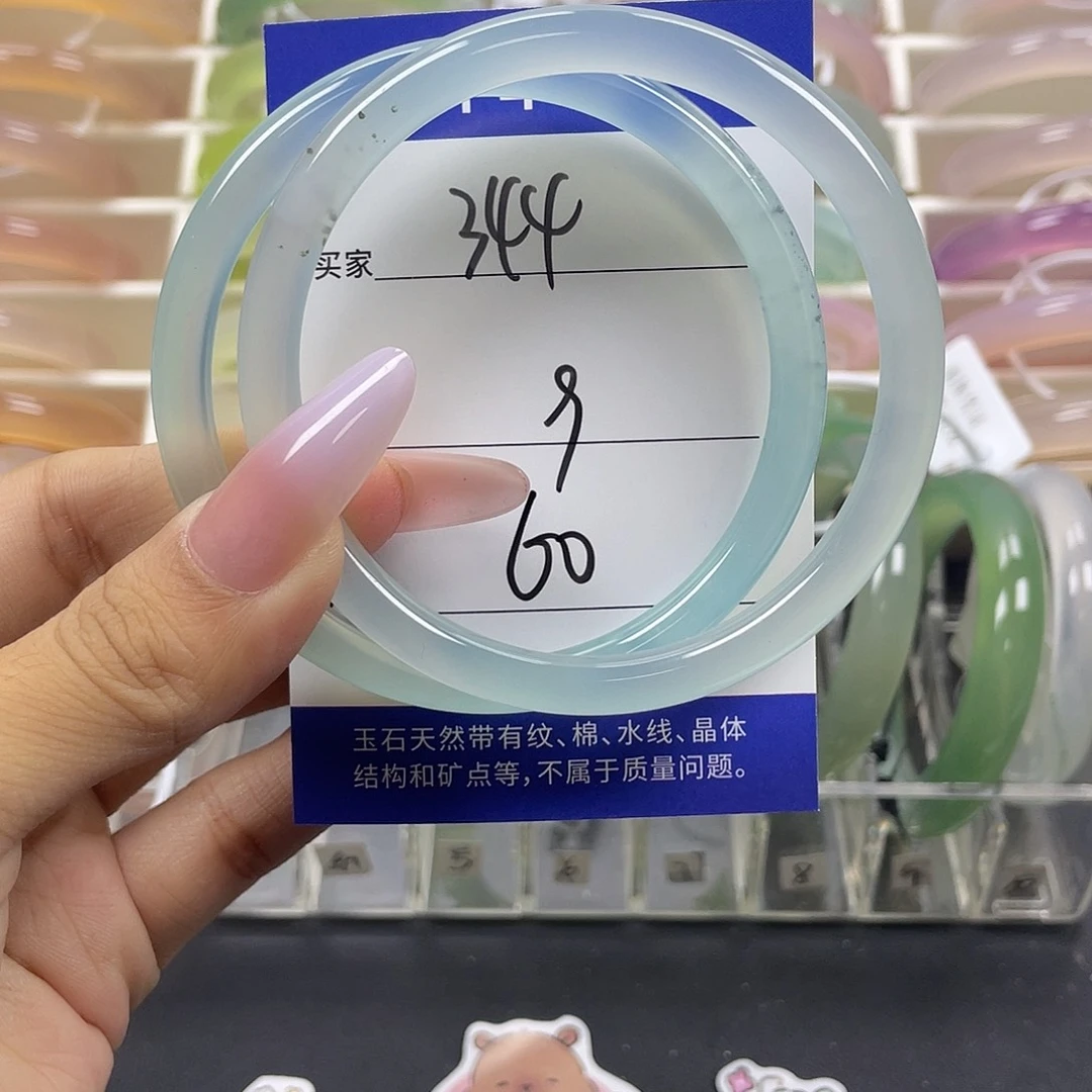 手镯玛瑙/玉髓未镶嵌