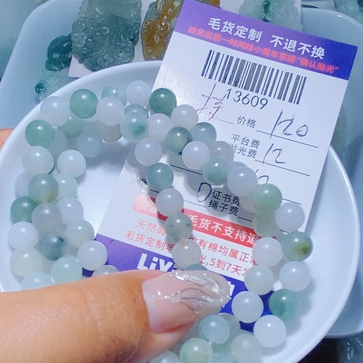 持***行定制翡翠未镶嵌天光墟翡翠市场现金代购