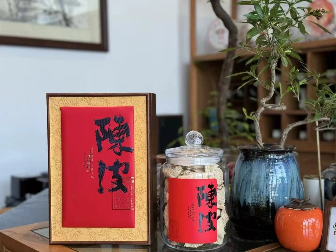 新会核心产区圈枝冬后大红皮生晒陈皮  150g