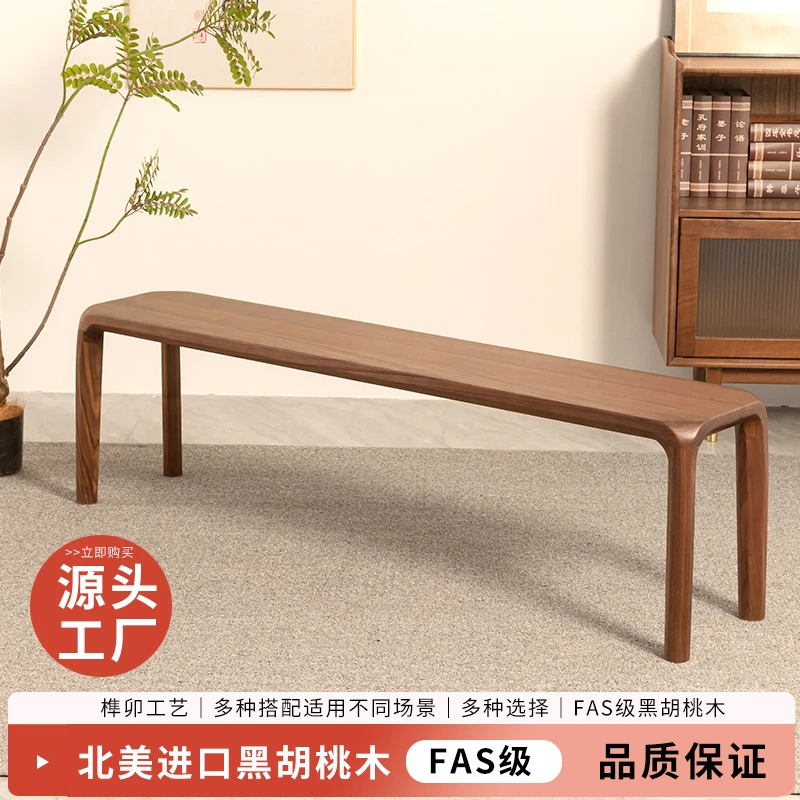 简约实木凳北美木作望月餐凳简约家用北欧简易黑胡桃长凳胡桃木