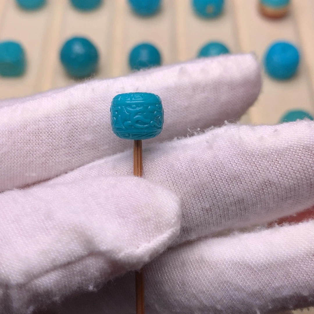 绿松石未镶嵌绿松石六字10.3