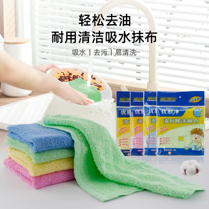 到手16条油利除不沾油洗碗巾厨房抹布厨房擦手巾吸水抹布优厨净