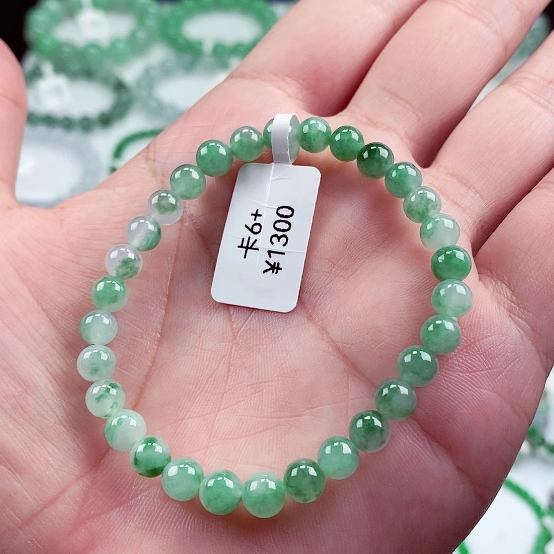 未镶嵌手链翡翠卡6+