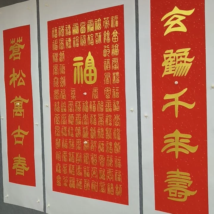 书法涛****9世国世国世国