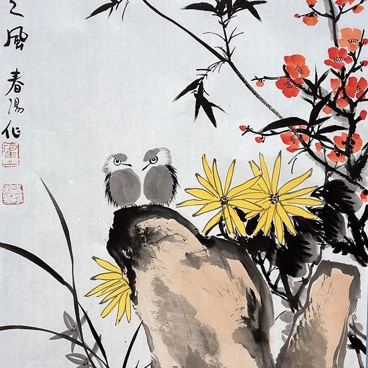 精品国画精品作品