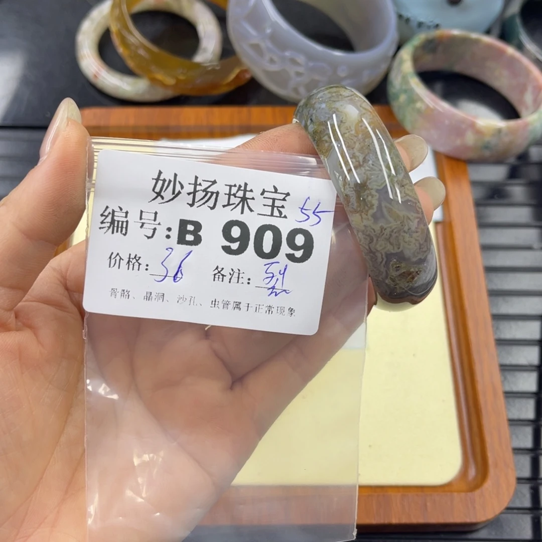 石英质玉默认有裂未镶嵌用****0