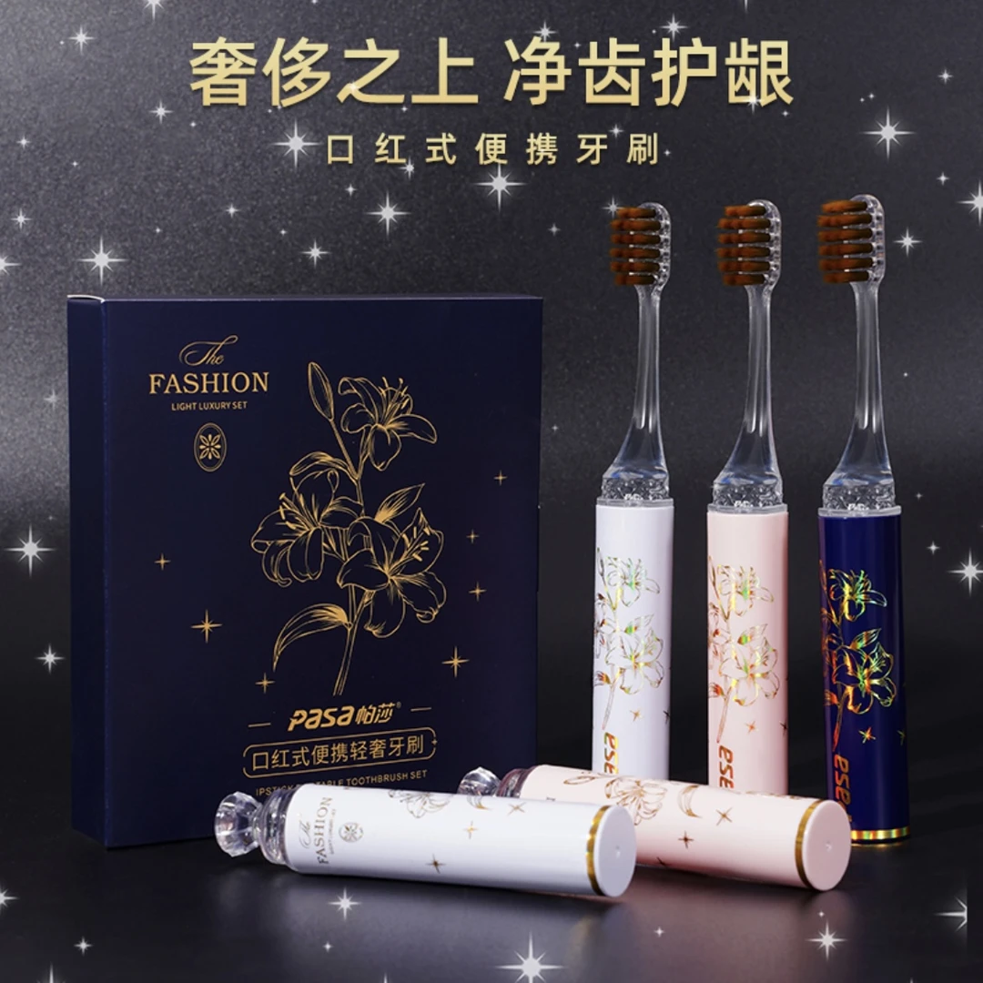 分体式旅行装便携男女情侣成人软毛牙刷高档口红式礼盒装