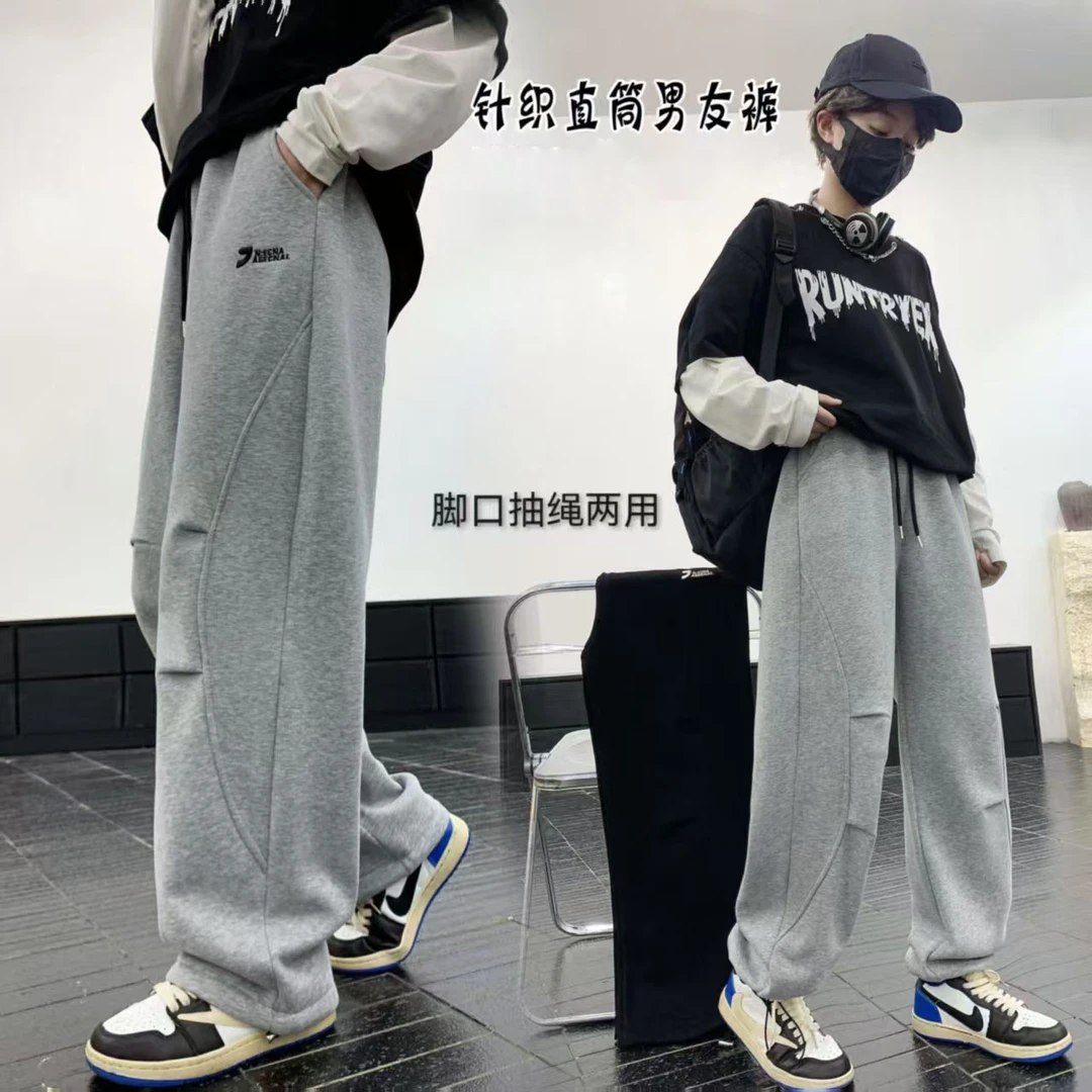 滴滴巴巴  【加绒】S028男女童秋冬款休闲百搭宽松直筒休闲裤针织裤