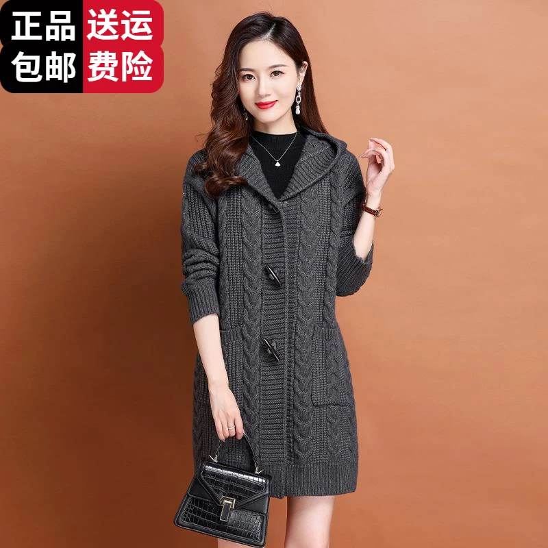 时尚集团毛衫女秋冬加厚牛角扣大衣中长款针织连帽毛衣羊毛百搭