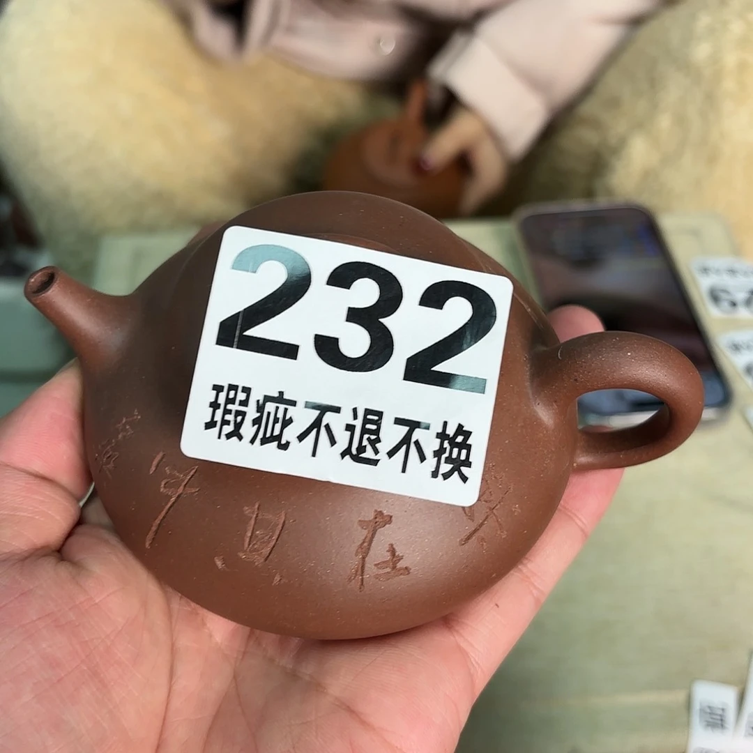 紫砂茶宠微瑕尾货听清再拍