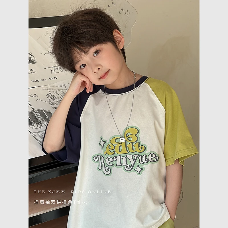 虾酱麻麻男童短袖t恤薄款夏装2025新款体恤插肩撞色字母儿童上衣