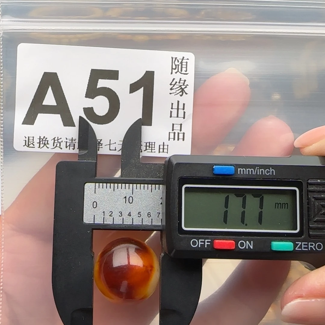 裸石琥珀未镶嵌17尺寸福利