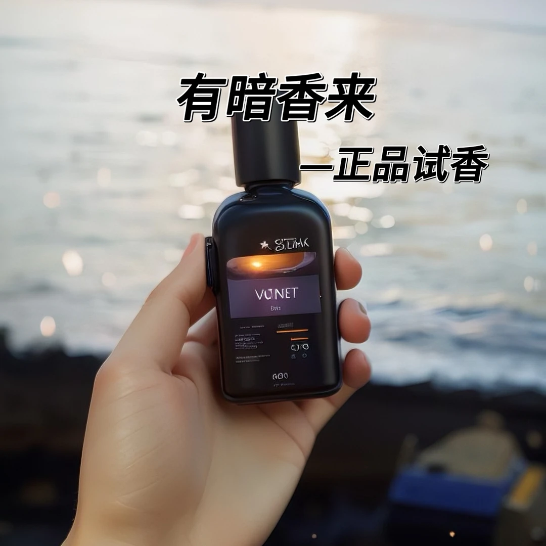 【正品香】炽，悟，艾底希思香薰喷雾