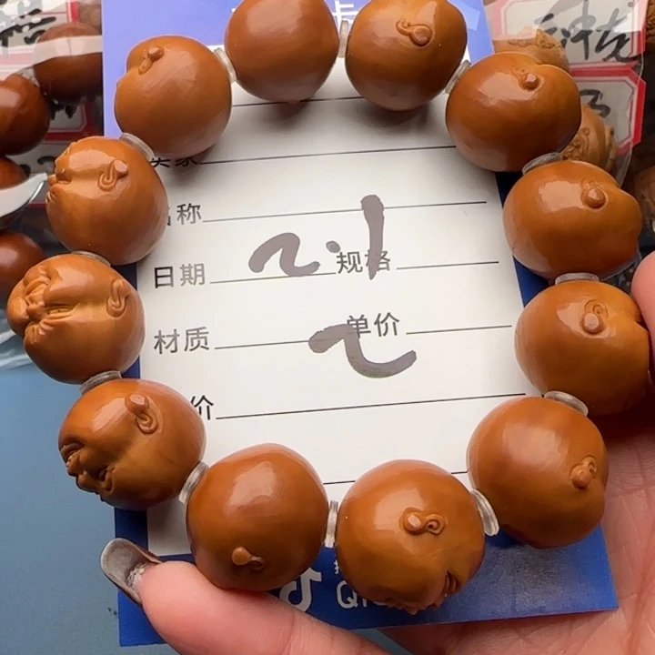 橄榄核手串洗*洗橄榄核