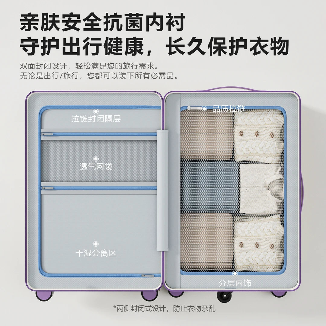 紫色宽拉杆行李箱女2025新款20寸登机箱学生结实耐用密码箱旅行箱