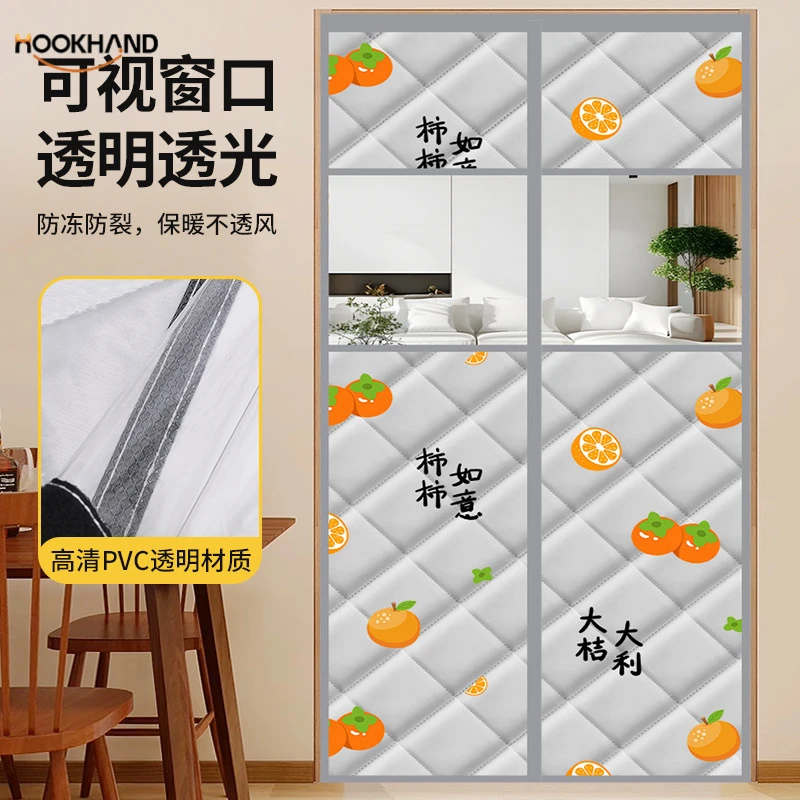 工厂批发冬季家用棉门帘磁吸免打孔防寒挡风隔断可视窗口门帘子