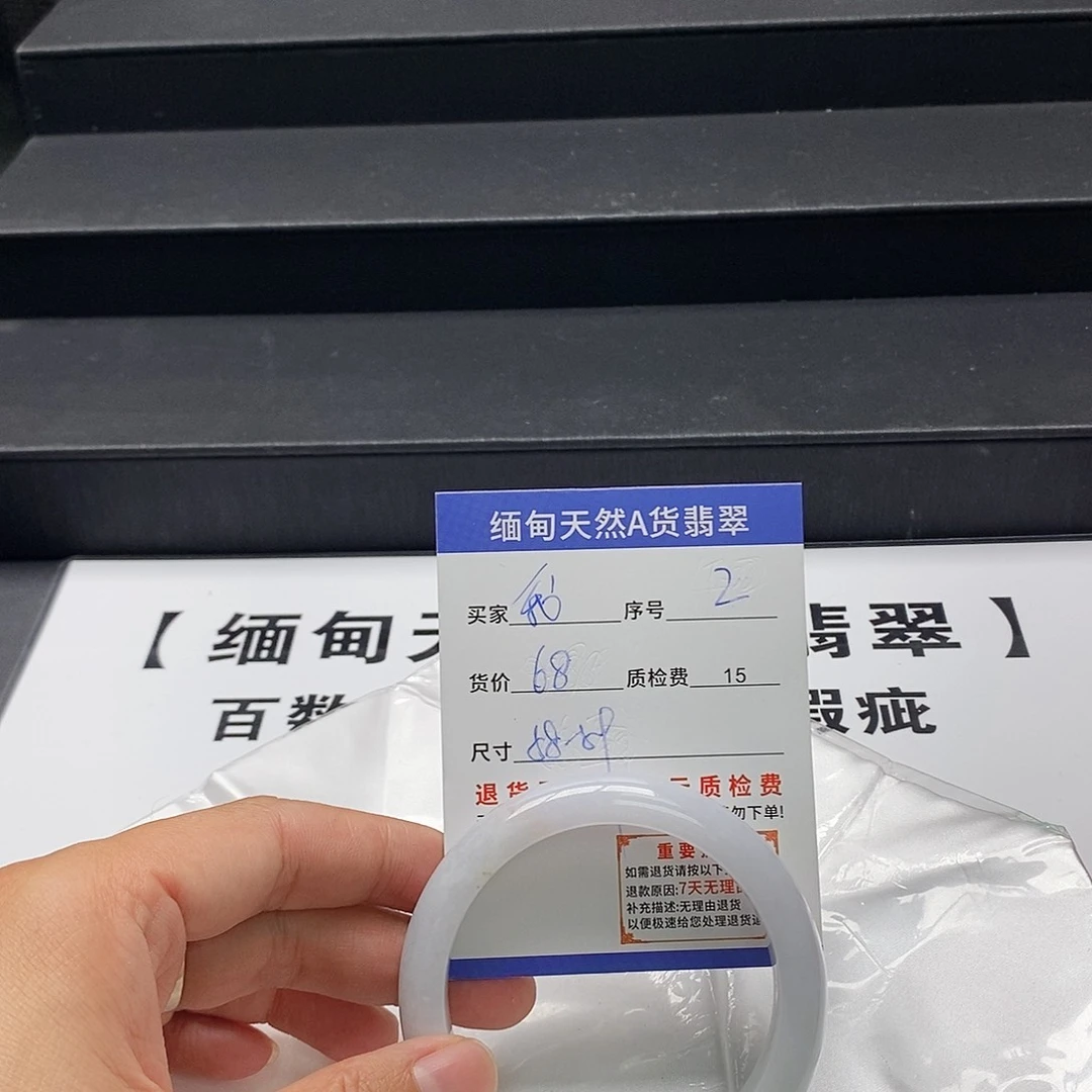 我***飞翡翠未镶嵌手镯翡翠
