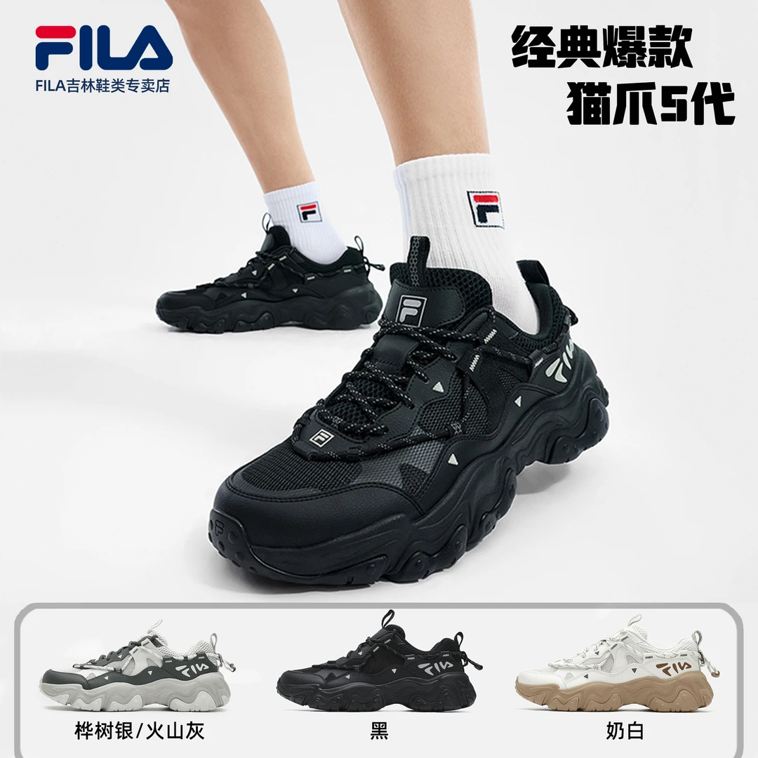 Fila/斐乐【618大促猫爪5代】夏情侣运动复古经典老爹鞋F12M422103F