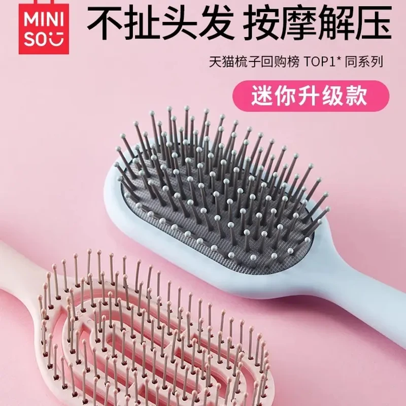 MINISO名创优品梳子女长柄骨梳家用长发梳迷你气囊梳蓬松女士男士