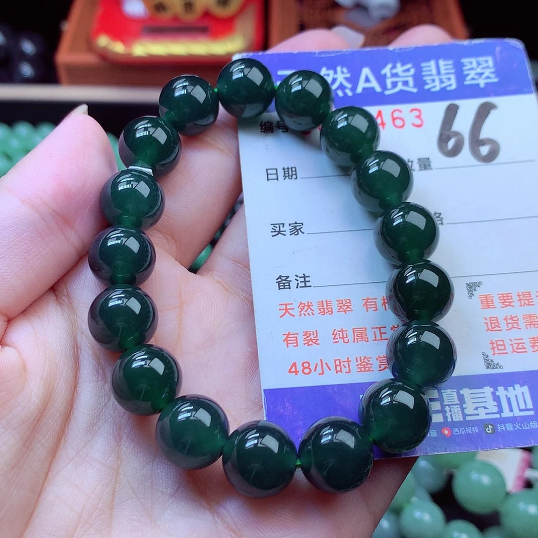 毛衣链未镶嵌翡翠11➕