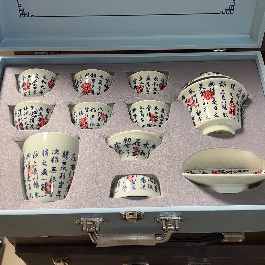 孤品茶具套装等等等