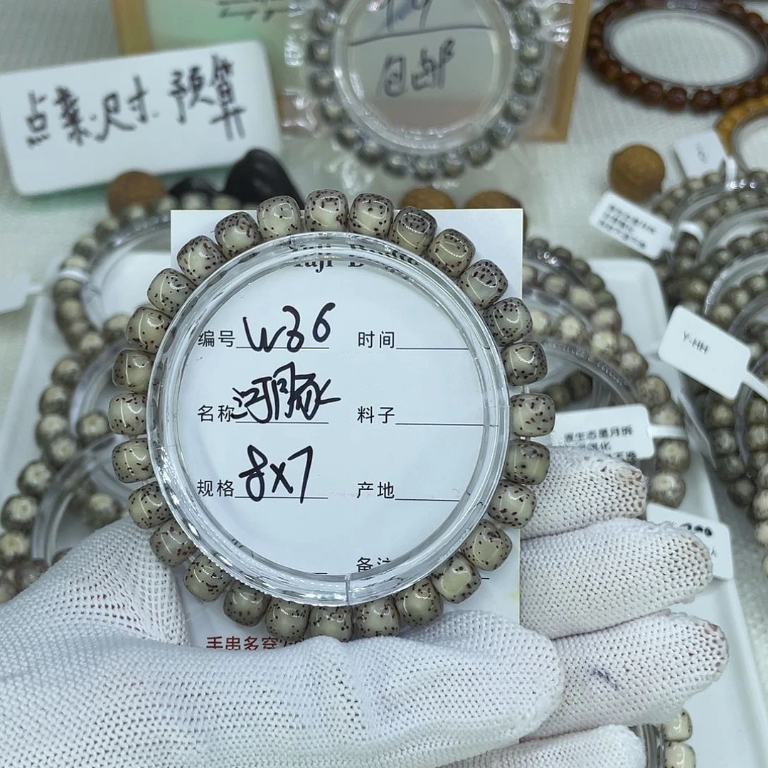 星月菩提吊坠W36河豚