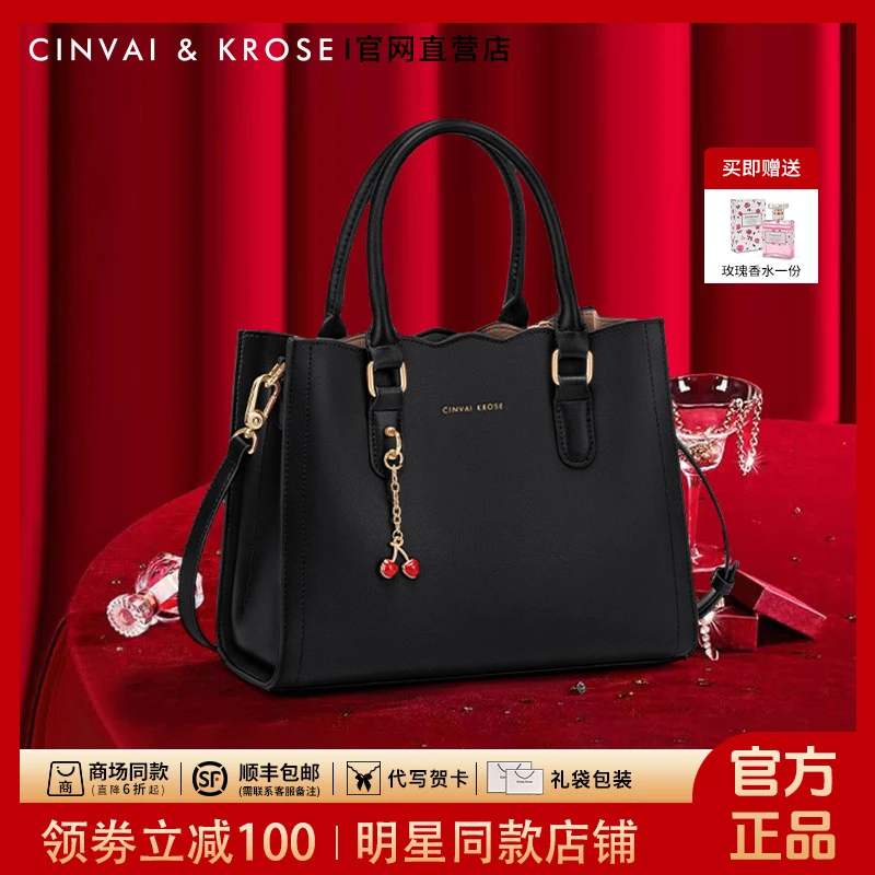 【CinvaiKrose】女款包包2025新款高级感大容量手提包妈妈包斜挎包