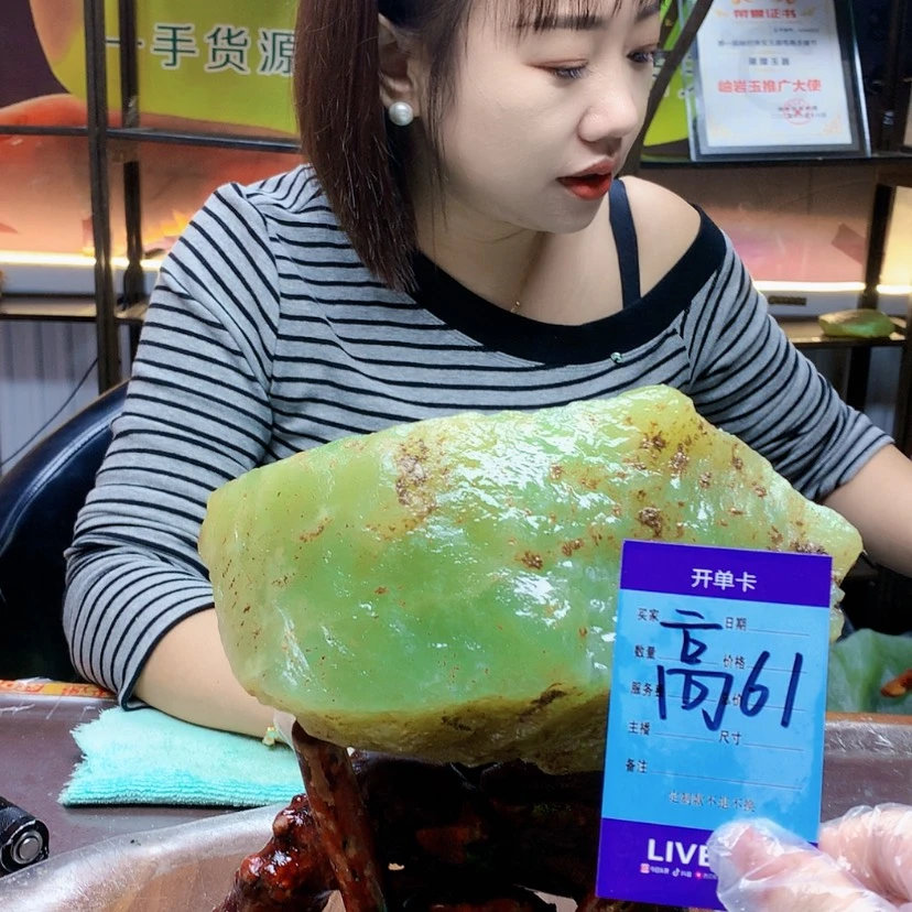 【闪购商品】未镶嵌蛇纹石玉原石沧*