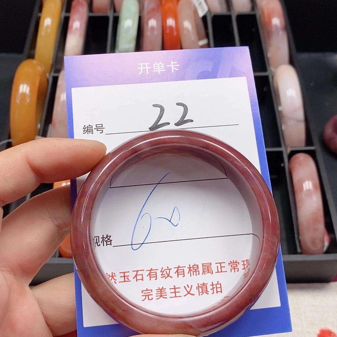 石英质玉（金丝玉）未镶嵌手镯