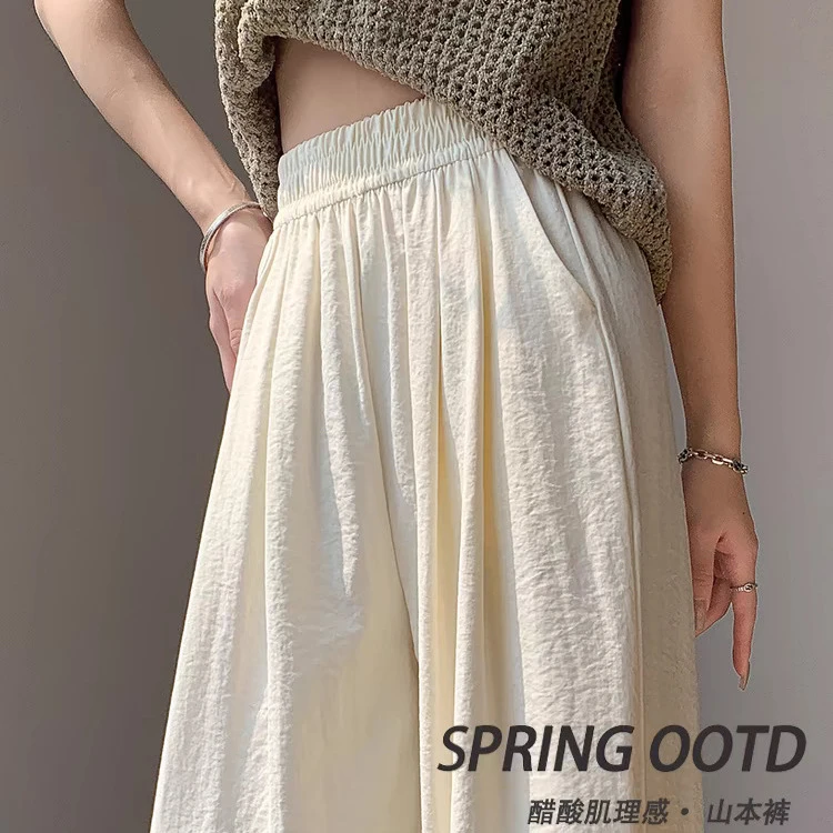 [现货+运费险]冰丝奶芙山本阔腿裤女夏季薄款高腰垂感小个子显瘦