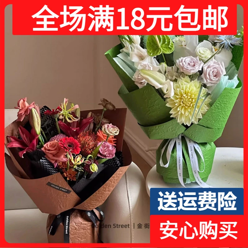 热恋浮雕纸艺术压纹纸七夕情人节防水风华花束包花纸鲜花包装材料