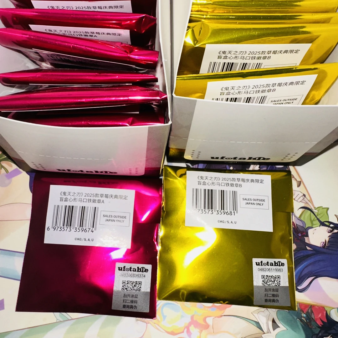 现货鬼灭之刃2025款草莓庆典限定盲盒心形马口铁徽章A款orB款吧唧